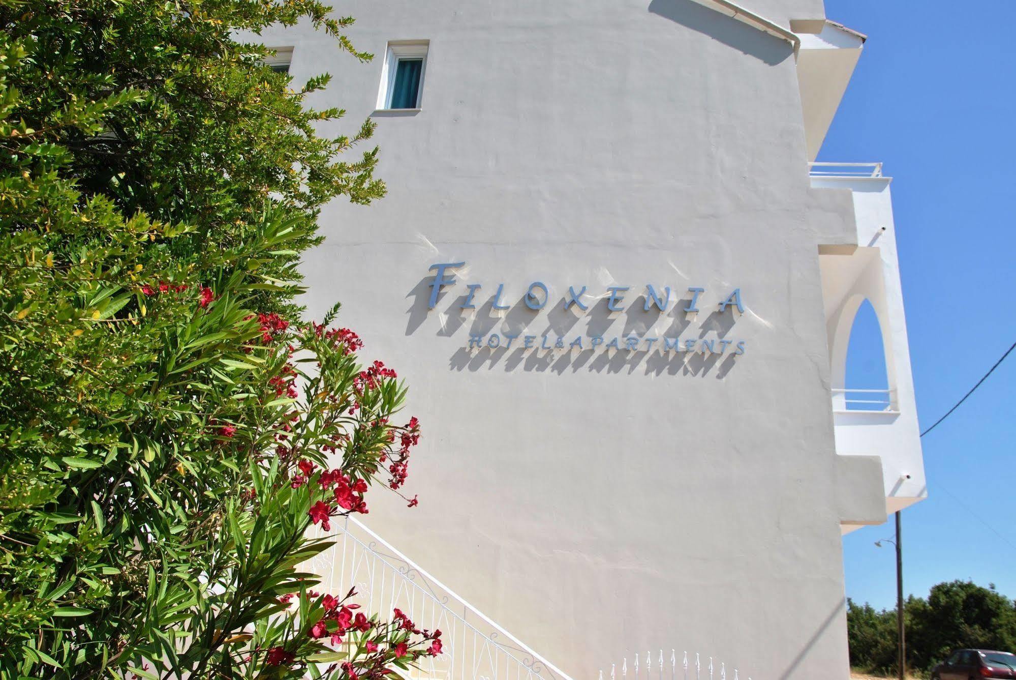 Filoxenia & Apartahotel Poros (Kefalonia)